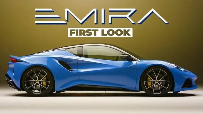 NEW Lotus Emira First Look Supercar Looks For Sports Car Money