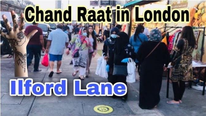 Chand Raat Ilford Lane London 2020 لندن میں خوبصورت جگہ ضرور دیکھیں