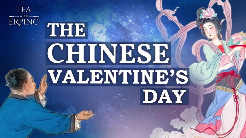 The Story of Chinese Qixi Festival | Tea with Erping