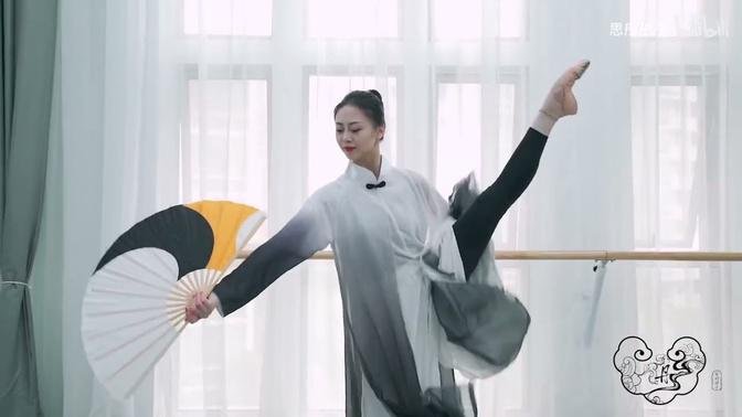 Chinese Classical Dance - Jiu Zhou Tong