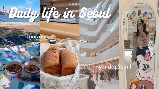 Korea vlog 🇰🇷 ramen at hangang, hyundai seoul, cafe hopping