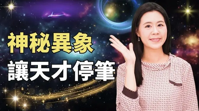 神祕異象讓天才停筆？阿奎那最後的震撼時刻！【 #悦覽古今 】｜ #善緣故事坊