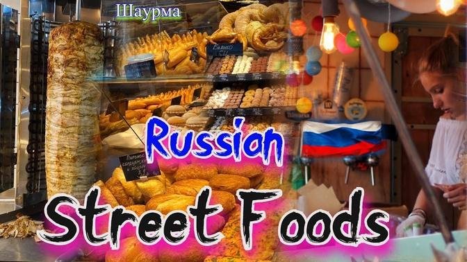 Street Foods Russian  |  Шаурма  | eurokebab Russian Lanka
