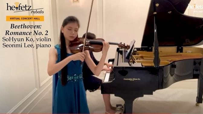 Beethoven: Romance No. 2 in F, Op. 50 | SoHyun Ko, violin; Seonmi Lee, piano
