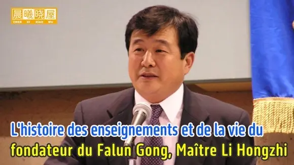 L'histoire des enseignements et de la vie du fondateur du Falun Gong, Maître Li Hongzhi