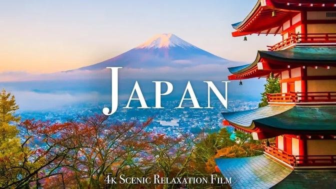 日本 - Scenic Relaxation Film With Calming Music