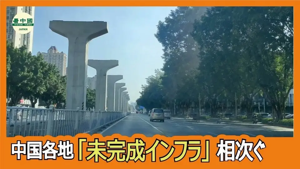 各地で「ゴースト駅」が大量出現