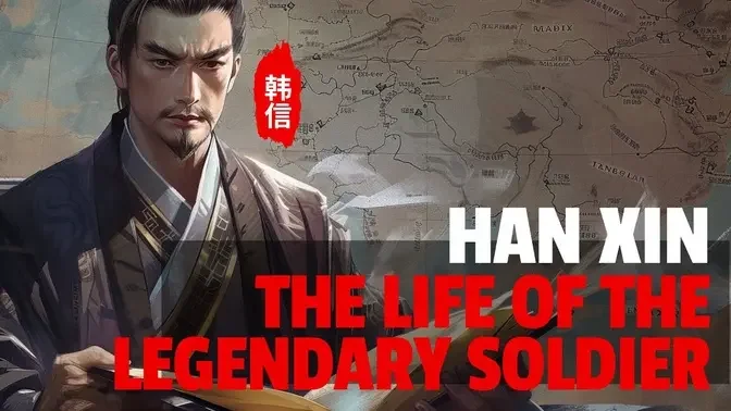 Han Xin: From Humiliation to Heroism - The Mastermind Who Shaped the Han Dynasty｜History