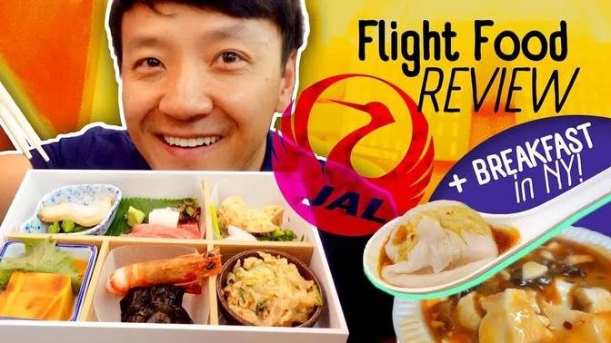 Japan Airline BUSINESS CLASS Food Review BEST FOOD Hong Kong to Seattle