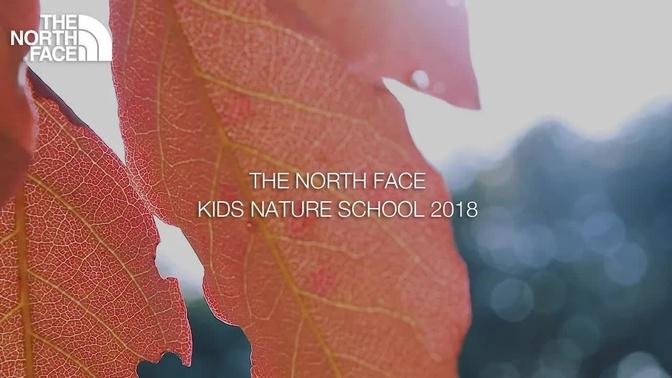 KNS 2018 "Family Trekking in 甲山森林公園" | Kids Nature School | The North Face
