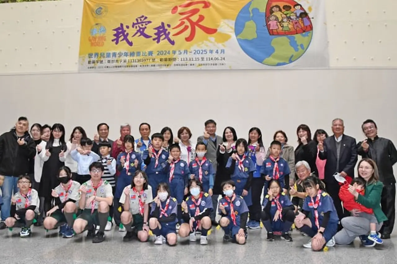 2024我愛我家世界兒童青少年繪畫大賽桃園文化局開幕式