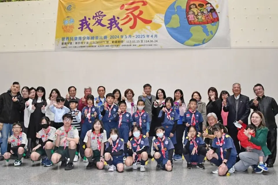 2024我愛我家世界兒童青少年繪畫大賽桃園文化局開幕式