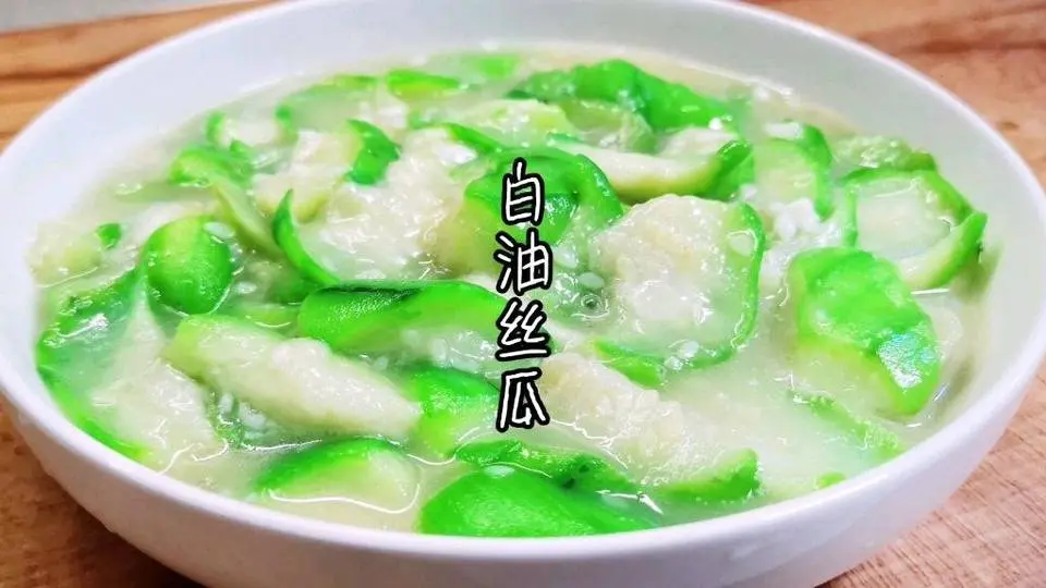 不辣的川菜“白油絲瓜”，家常做法簡單調味，翠綠不發黑清甜爽口