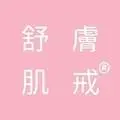 舒膚肌戒小教室;皮膚專科醫師的龜毛事