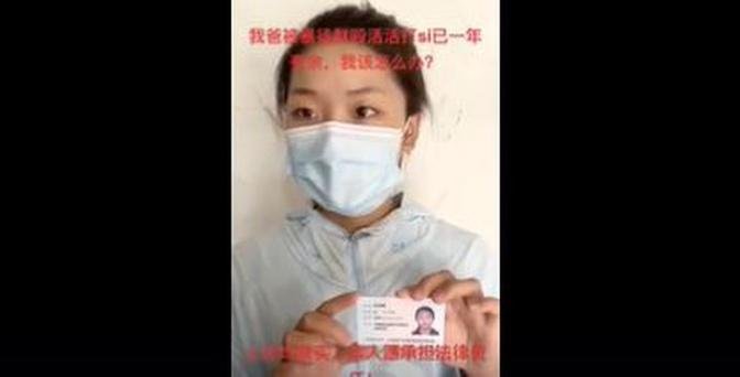 河南女大學生葉婷在網上實名舉報父親被人暴力毆打致死。