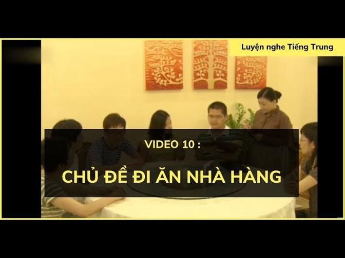 Luyện nghe tiếng Trung: Hội thoại #10| Đi ăn nhà hàng