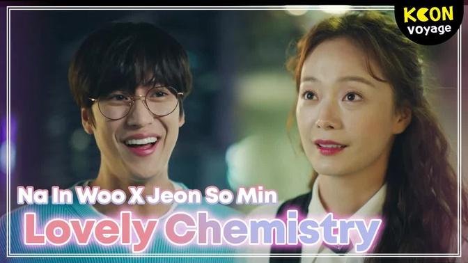 Compilation of the chemistry between Jeon So-min and Na In-woo who went through a lot!