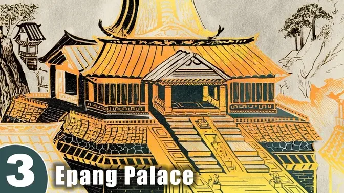 Twinkles of the Middle Kingdom: Epang Palace