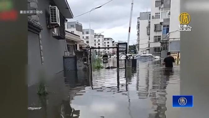 遼寧葫蘆島洪災慘重 災民：河裡漂的都是遺體