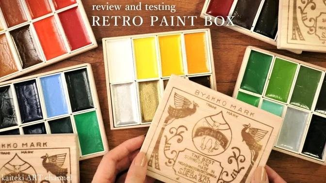 レトロでかわいい顔彩BOXレビュー🦊Testing the Retro Paint Box
