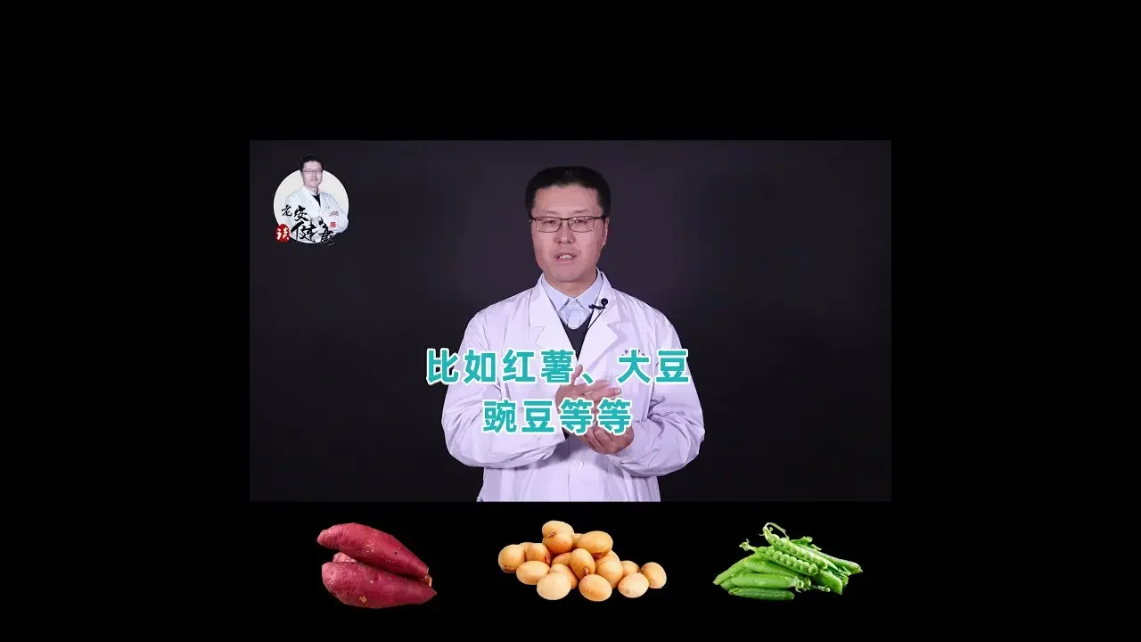 屁多是怎么回事儿？｜【老安谈健康】