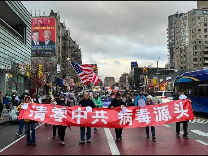 「共产党下台！」「打倒共产党！」纽约华人在法拉盛中心区Main Street游行，声援大陆「白纸革命」，举着拳头怒吼：「消灭共产党！」「抓捕中共间谍！」「净化华人社区！」（2022年12月3日）
