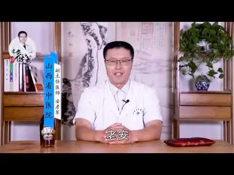 做到两点，预防高血压并发症  |  【老安谈健康】