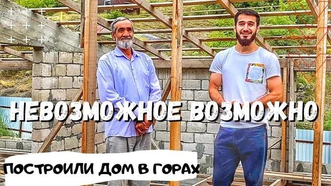 Построить дом в чечне