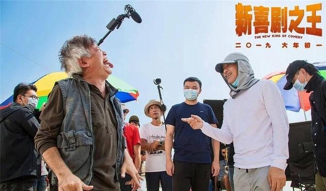《The New King of Comedy》 ENG SUB Director: Stephen Chow