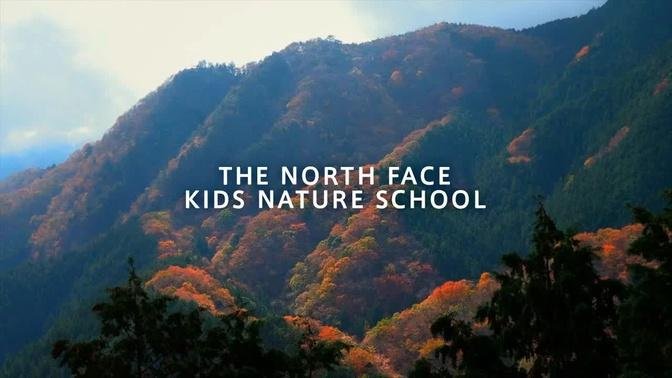 KNS2018 "Kids Trekking in 御岳山" | Kids Nature School | The North Face