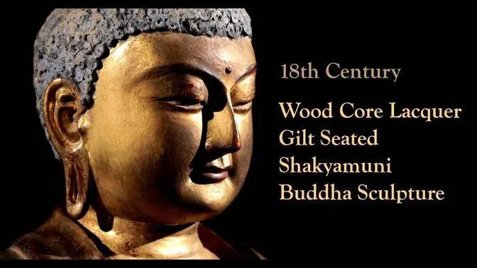 18th Century Wood Core Lacquer Gilt Seated Shakyamuni Buddha Sculpture