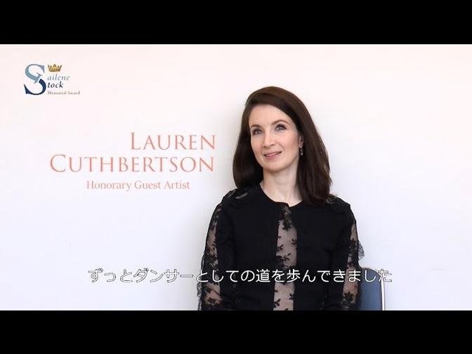 GSMA: Lauren Cuthbertson Interview Part 2 A Career in Dancing