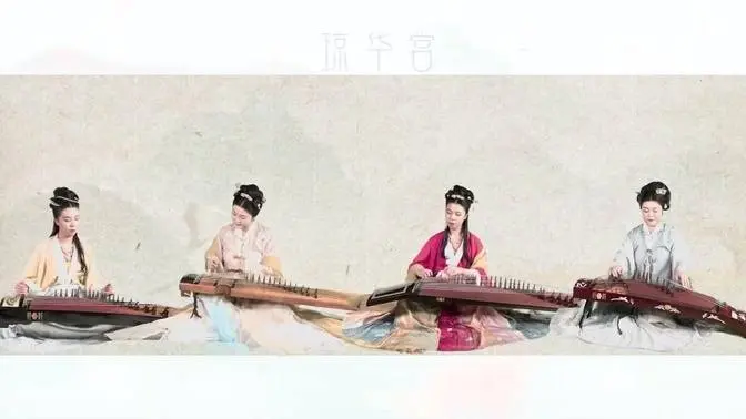 古箏, 古瑟, 筑 & 轧筝演奏
