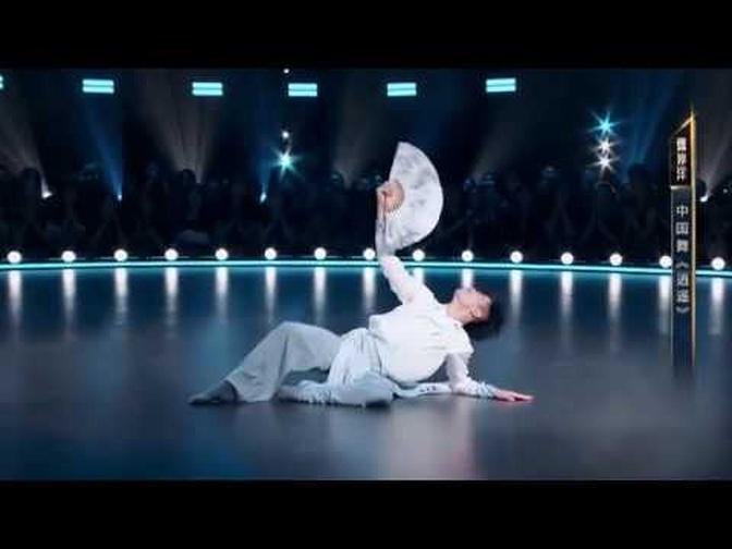 Dance Smash - Wei Shenyang | Duke of Qin