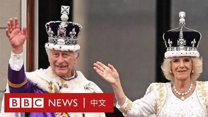 英王加冕：查爾斯國王加冕儀式的精彩片段 － BBC News 中文