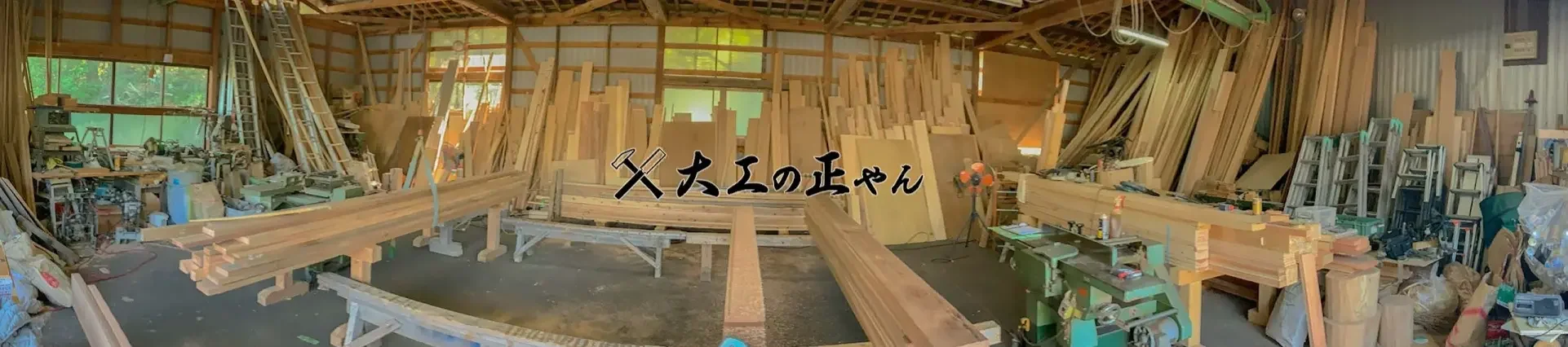 Shoyan Japanese Carpenter