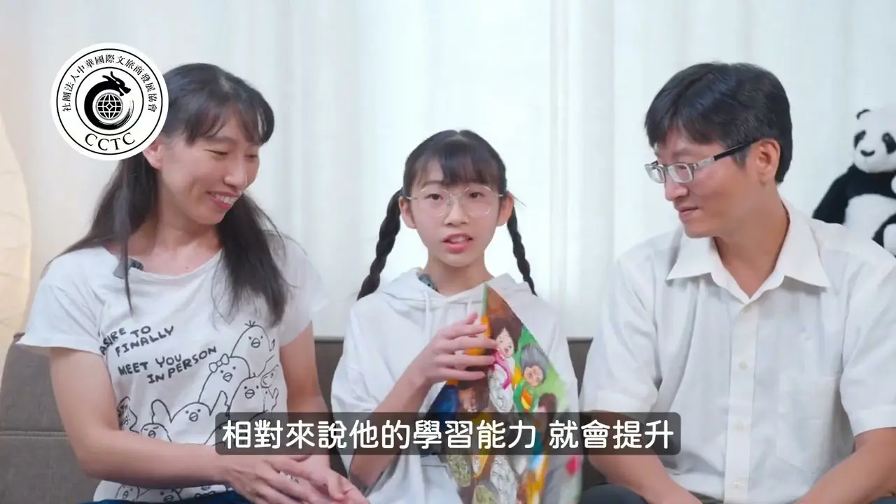 2024我愛我家專訪