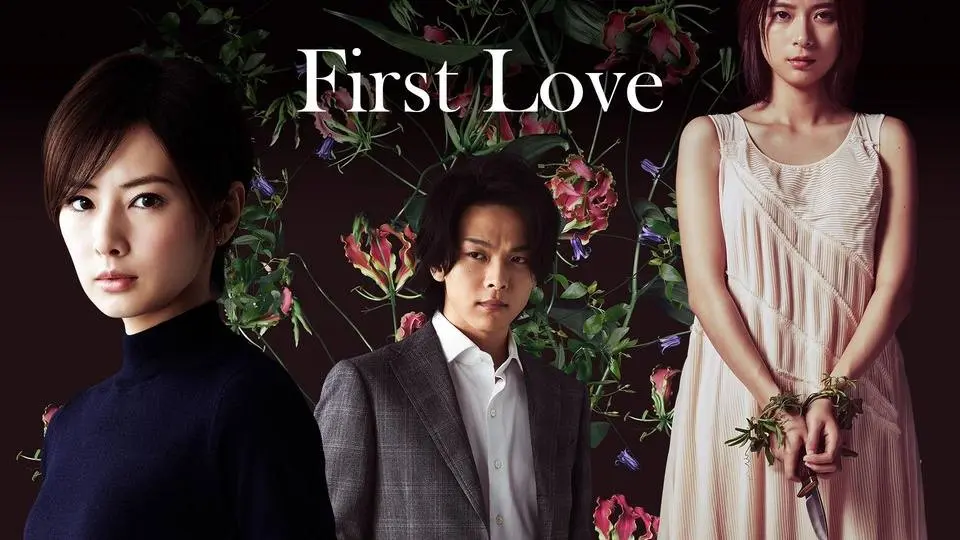 First Love