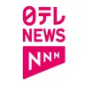 日テレNEWS