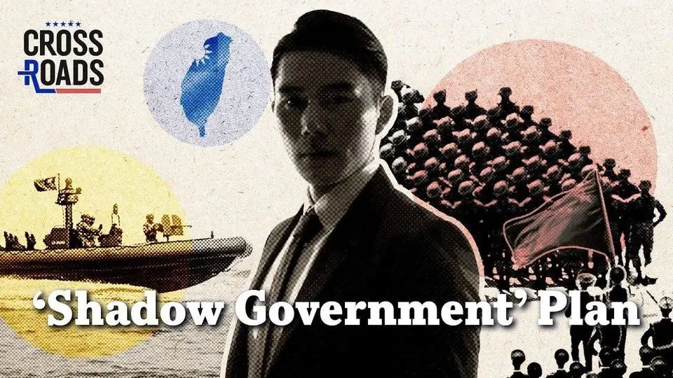 CCP Has ‘Shadow Government’ Plan to Take Taiwan