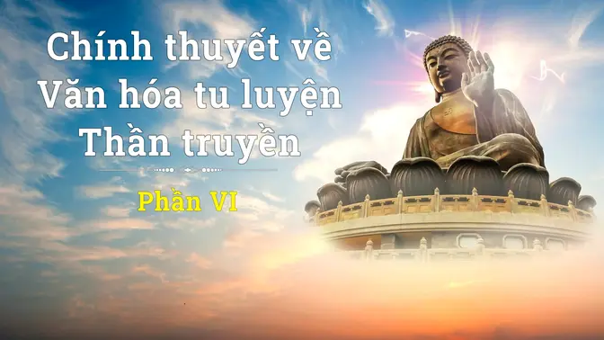 Chính thuyết về Văn hóa tu luyện Thần truyền (Phần 6): Đời đời kế thừa | Ngẫm Audio | Luân hồi Ký sự