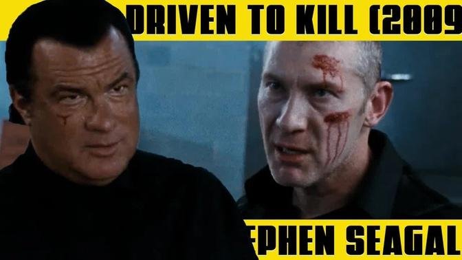 STEVEN SEAGAL Getting Revenge | DRIVEN TO KILL (2009)