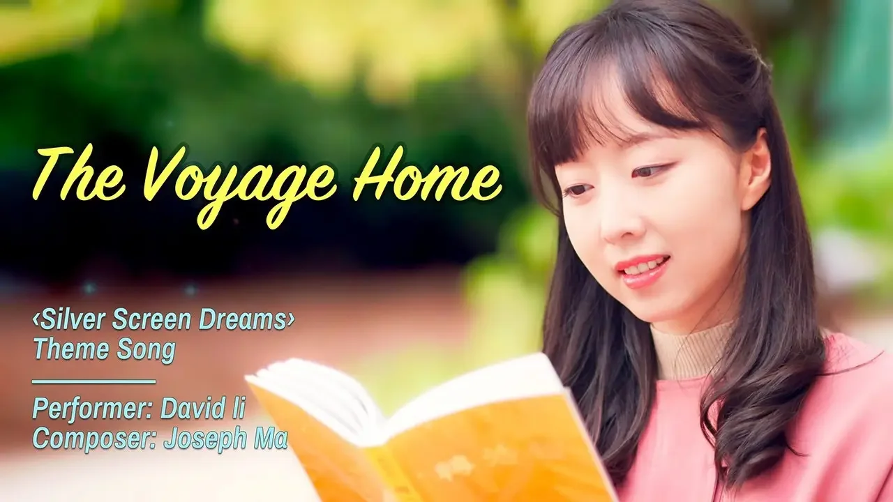 The Voyage Home | Feature Art Film «Silver Screen Dreams» Theme Song