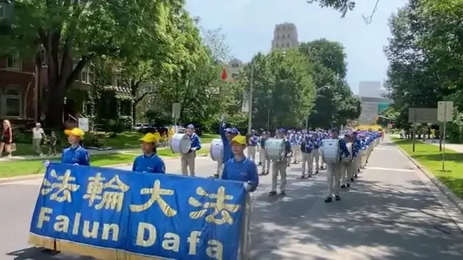 2024-07-20 呼吁停止迫害法轮功游行--佛恩圣乐 #多伦多天国乐团  #July20rally2024