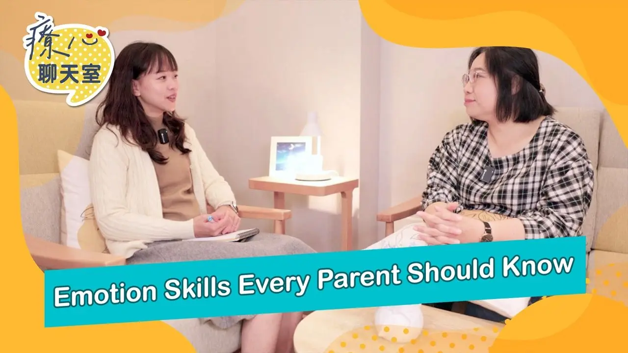 Healing Chatroom 05: Essential Emotional Lessons for Parents!