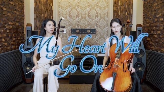 My Heart Will Go On - Celine Dion 電影"Titanic 鐵達尼號"主題曲 | 大提琴＆二胡 ( Cello & Erhu ) Cover by M2 Duet