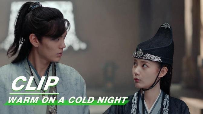Jiu'er & Han Zheng Get Mistaken By Colleagues as Couple | Warm on a Cold Night EP18 | 九霄寒夜暖 | iQIYI