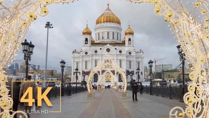 Moscow, Russia | 4K | Street Walk | Patriarch bridge, Moskva River ...