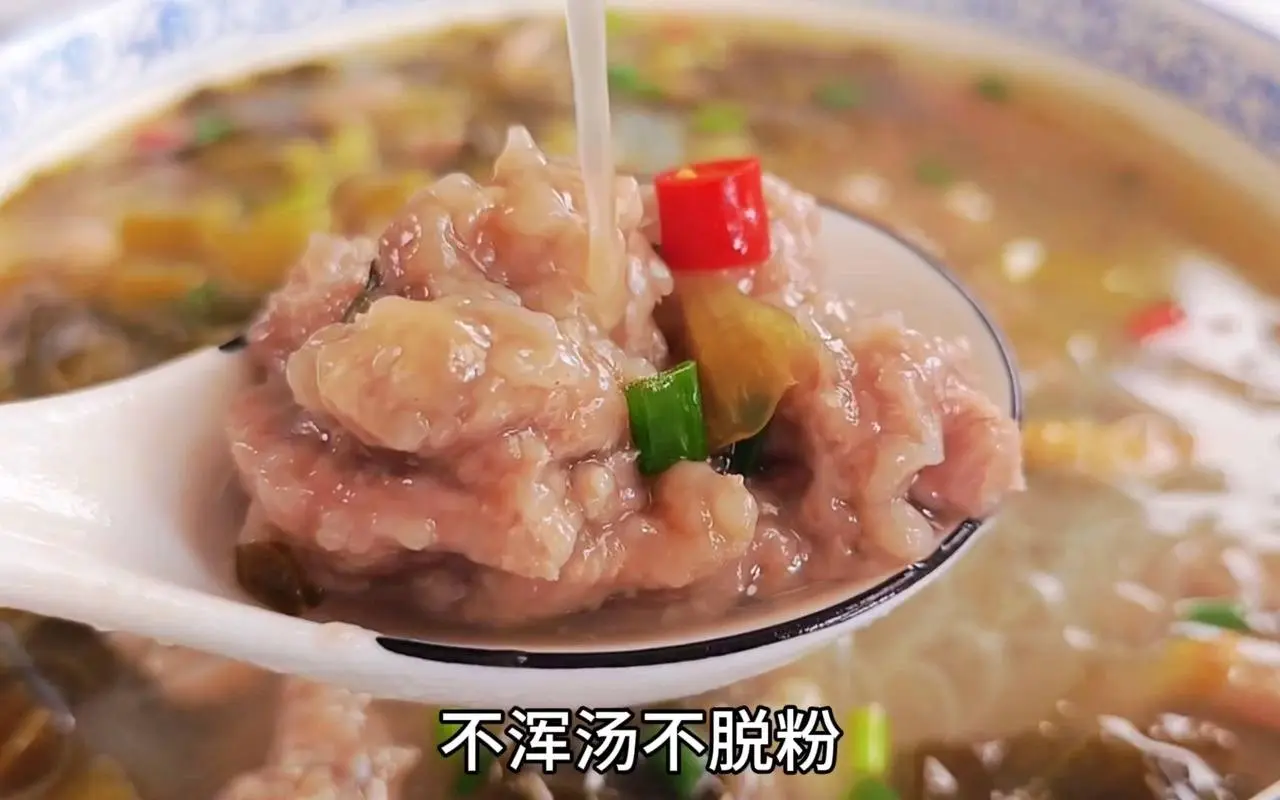 四川特色酸菜滑肉汤，不浑汤不脱粉，天热吃酸辣又开胃