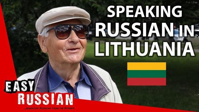 Lithuania - The Don'ts of Visiting Lithuania